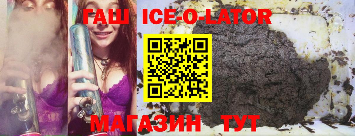 ГАШИШ VHQ Тихорецк