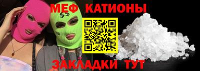 тгк Моздок