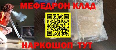 тгк Моздок