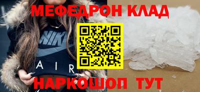 трава Можга