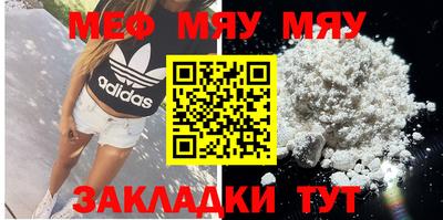 трава Можга