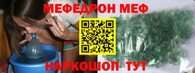 трава Можга