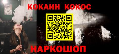 тгк Моздок