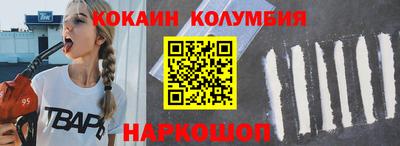 тгк Моздок