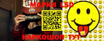 тгк Моздок
