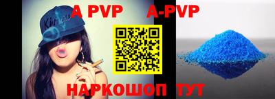 a pvp Можайск