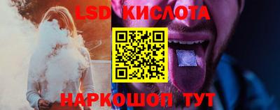 тгк Моздок