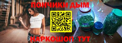 трава Можга