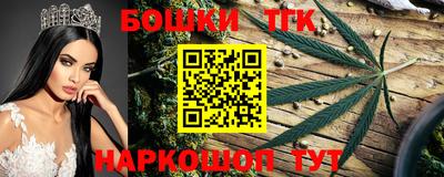 трава Можга