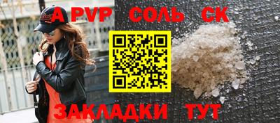 тгк Моздок