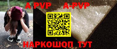 тгк Моздок