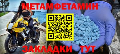 трава Можга