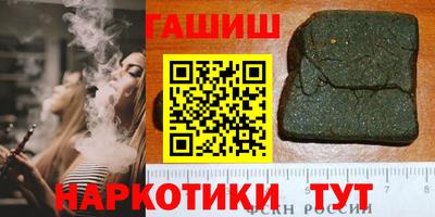трава Можга