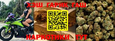 трава Можга