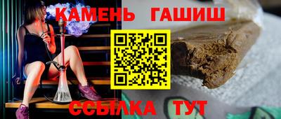 трава Можга