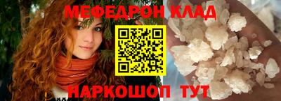 тгк Моздок