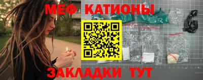тгк Моздок