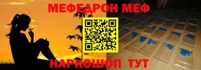 трава Можга