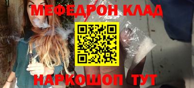 тгк Моздок