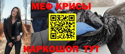 тгк Моздок