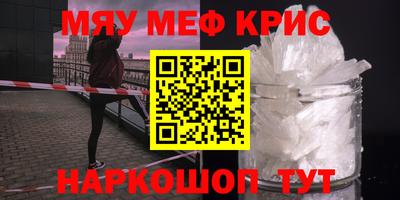 тгк Моздок