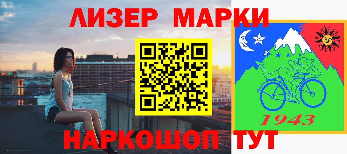 ЛСД экстази кислота Тихорецк