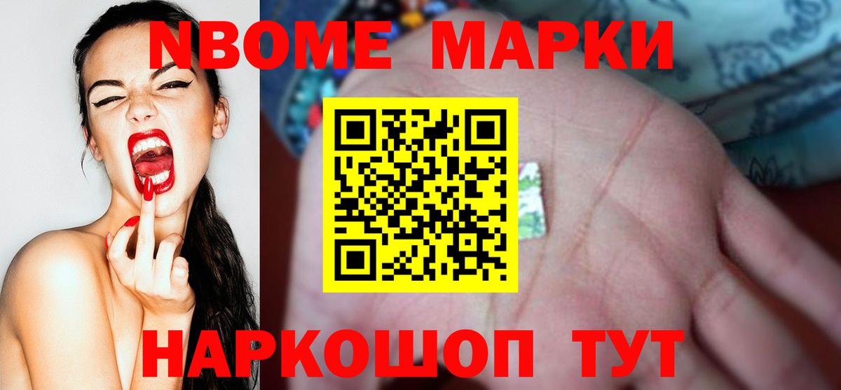 Тихорецк  LSD-25 экстази кислота  Вход с VPN 