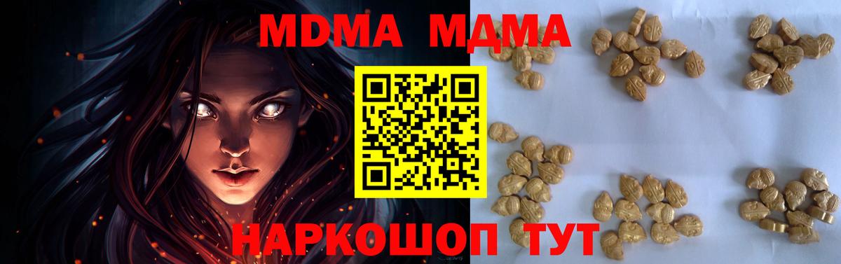  КОКАИН Тихорецк
