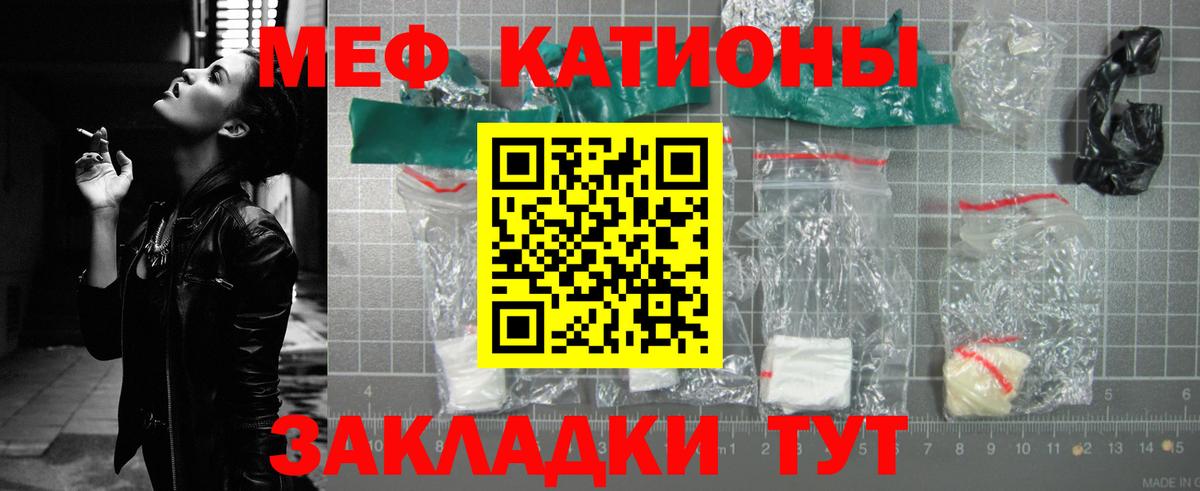 Тихорецк  Мефедрон VHQ  Мефедрон  Вход с VPN  МЕФ 4 MMC 