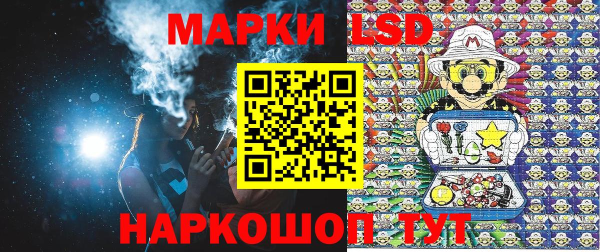 Марки NBOMe  Вход с VPN  наркошоп  Марки NBOMe 1,8мг  Тихорецк 