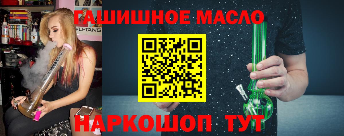 Дистиллят ТГК вейп с тгк  наркотики  Вход с VPN  mega ССЫЛКА  Дистиллят ТГК вейп с тгк  Тихорецк 