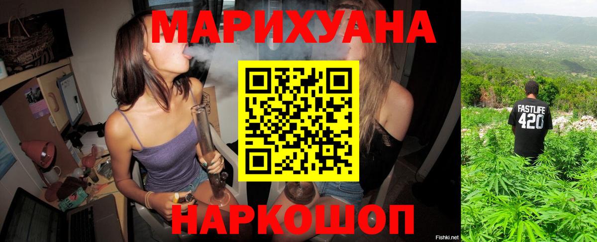 Каннабис конопля Тихорецк