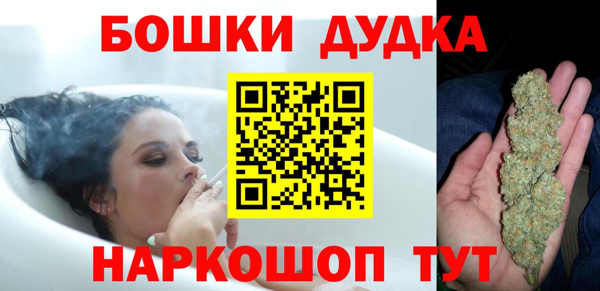 Бошки марихуана план  Вход с VPN  Тихорецк  Канабис планчик  Бошки марихуана планчик  Бошки Шишки планчик 